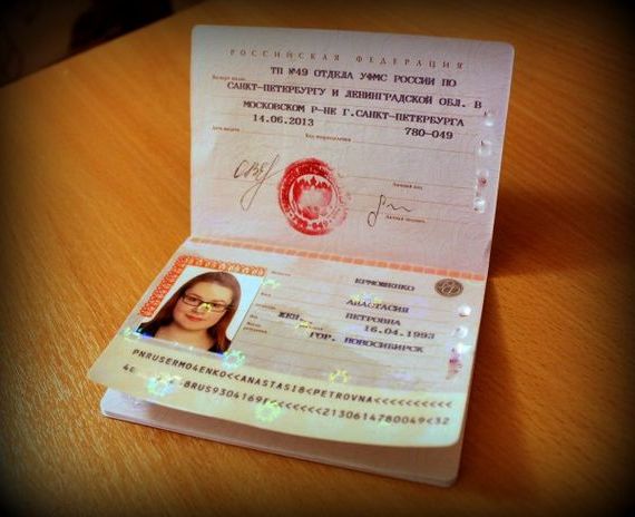 прописка в Черемхово